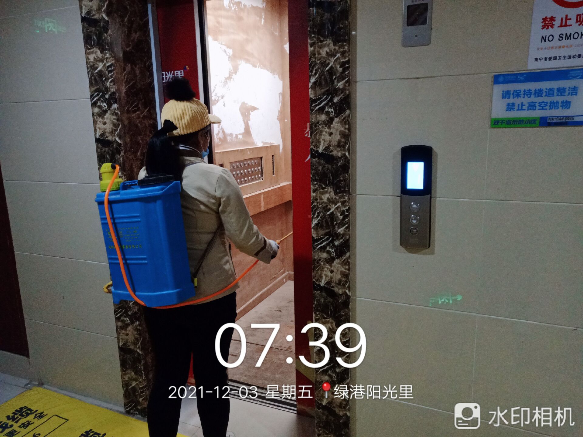 AGGAME·(中国区)集团官方网站
