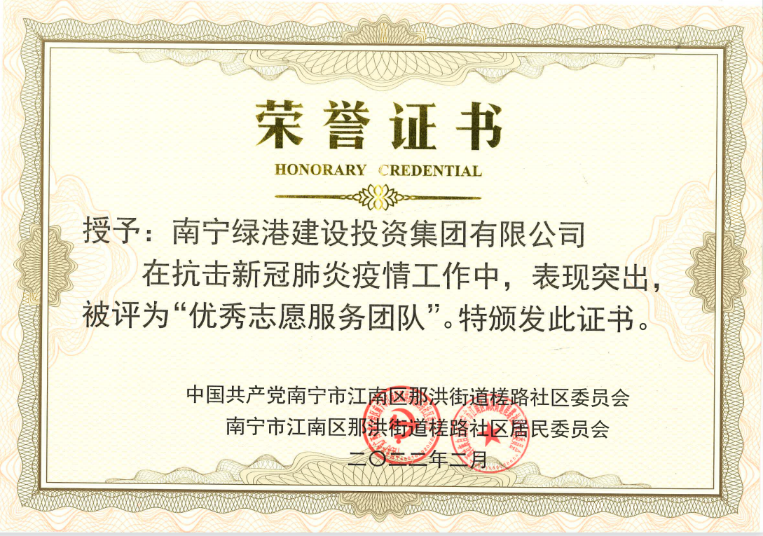 AGGAME·(中国区)集团官方网站
