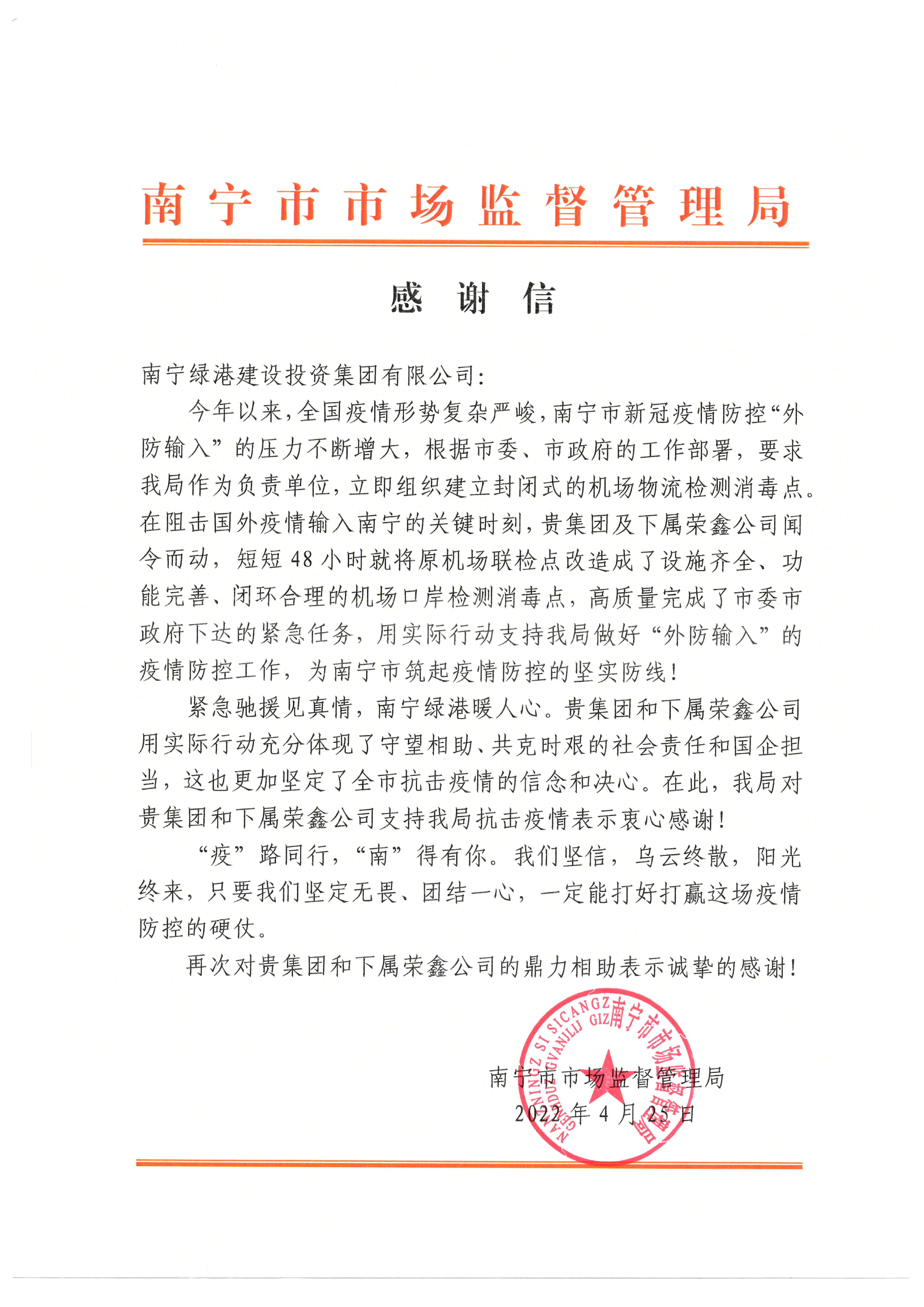 AGGAME·(中国区)集团官方网站