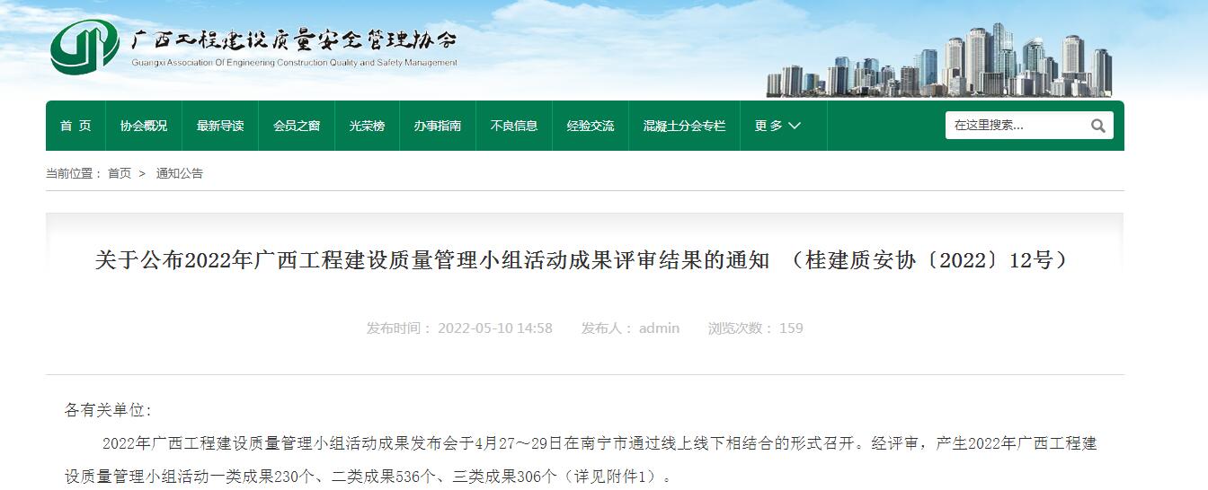 AGGAME·(中国区)集团官方网站