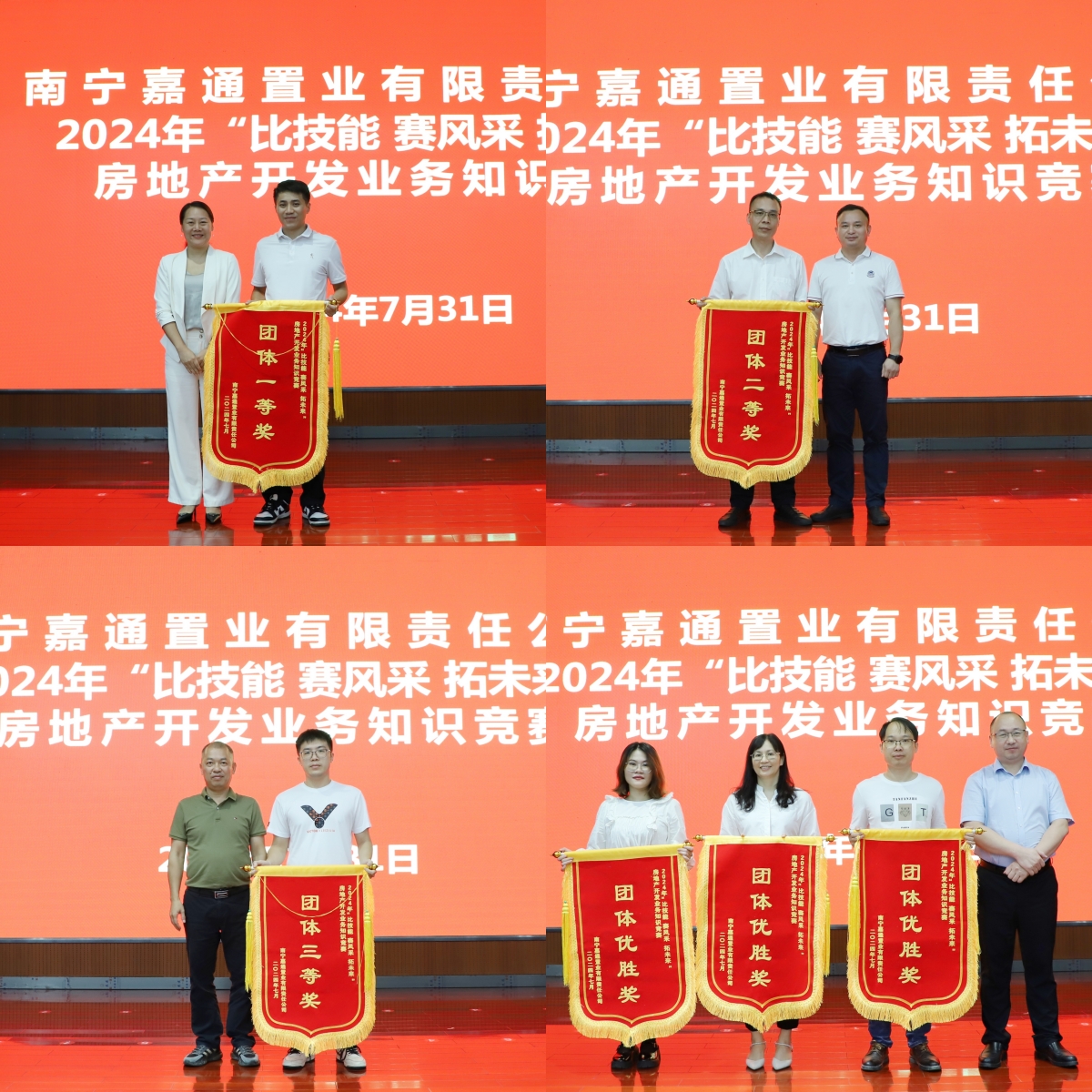 AGGAME·(中国区)集团官方网站