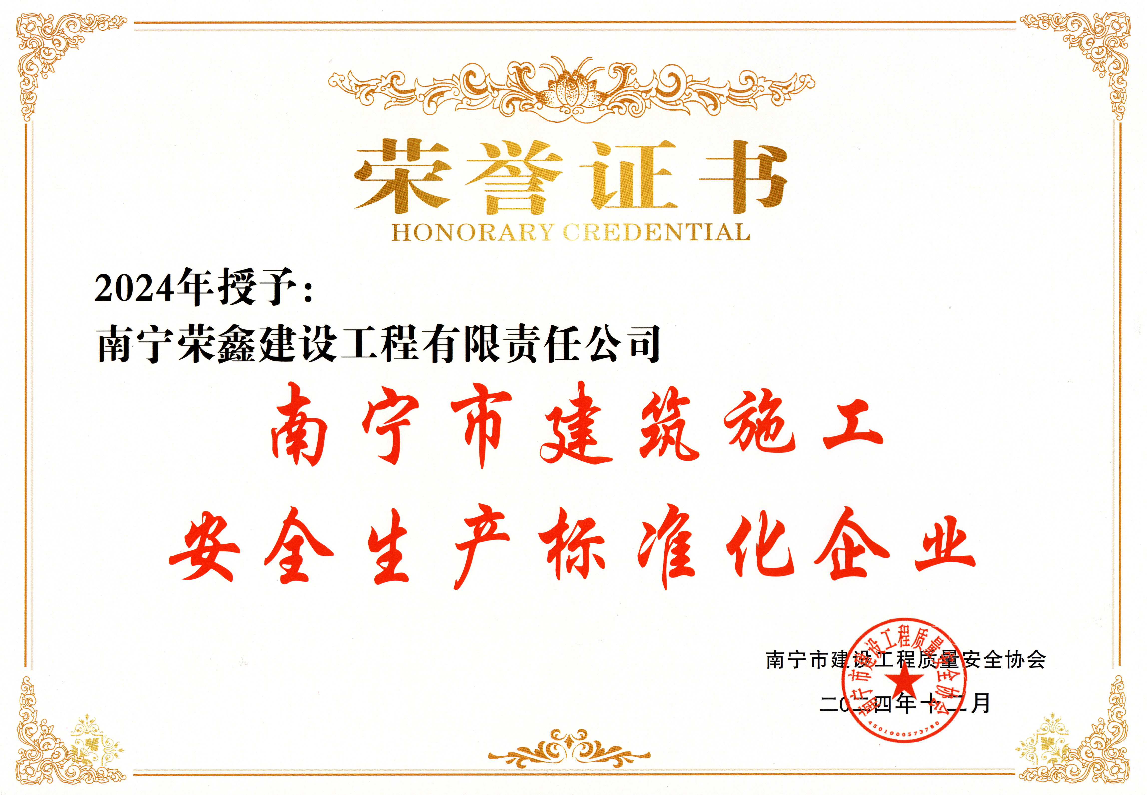 AGGAME·(中国区)集团官方网站